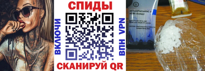Amphetamine Розовый  KRAKEN   Новый Оскол 