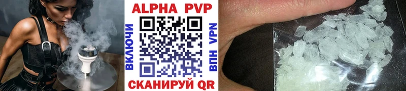 закладки  Новый Оскол  ОМГ ОМГ ССЫЛКА  Alpha PVP СК 