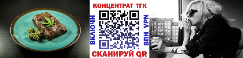 закладки  Новый Оскол  Cannafood марихуана 
