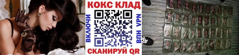 omg ссылка Новый Оскол Кокаин Колумбийский продажа наркотиков