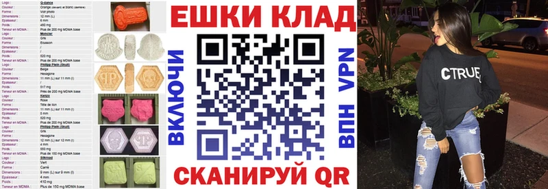 сайты даркнета телеграм  Новый Оскол  ЭКСТАЗИ Punisher  сколько стоит 