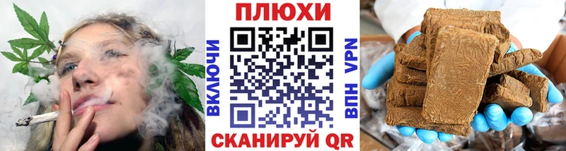 ГАШ гарик  OMG сайт  Новый Оскол  купить закладку 