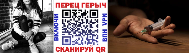 Героин Heroin  Новый Оскол 