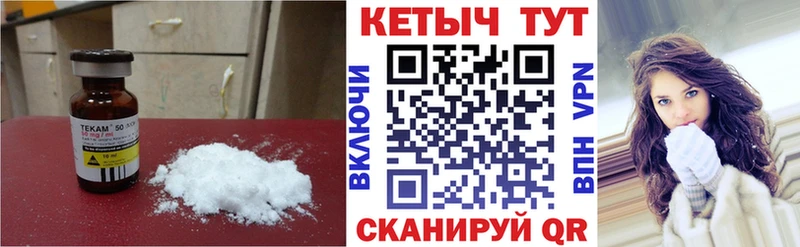 КЕТАМИН ketamine darknet клад Новый Оскол хочу наркоту omg сайт
