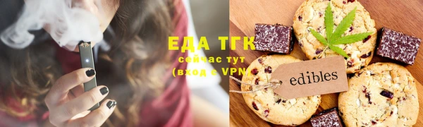 мефедрон VHQ Баксан
