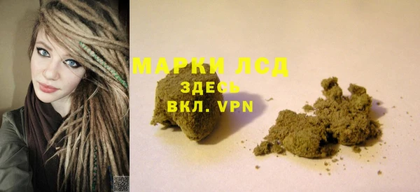 прущие крисы Балахна