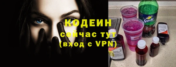прущие крисы Балахна