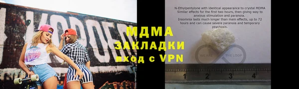 мефедрон VHQ Баксан