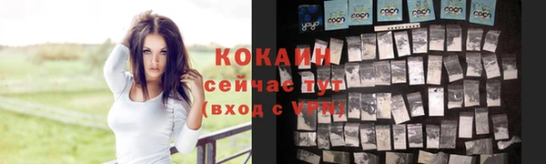 мефедрон VHQ Баксан