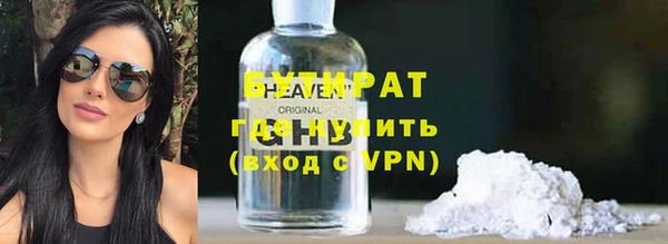 прущие крисы Балахна