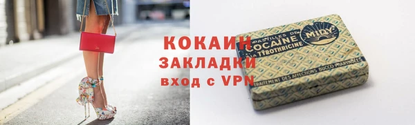 jwh Балабаново