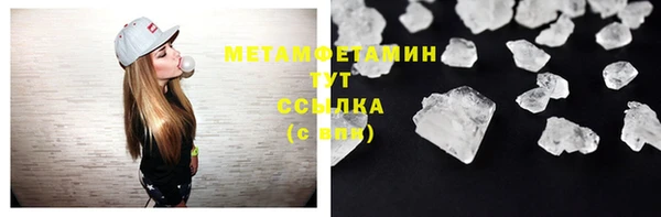 прущие крисы Балахна