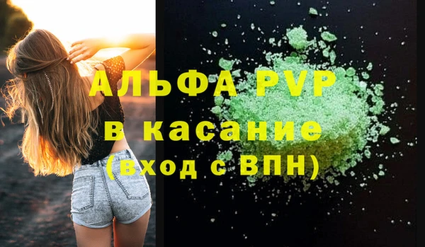 мефедрон VHQ Баксан