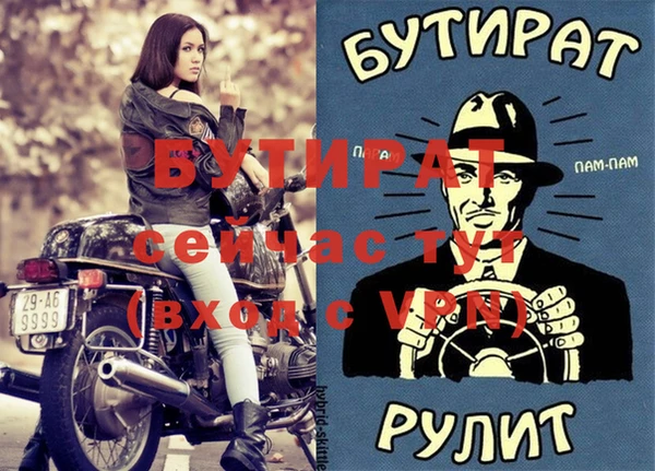 jwh Балабаново