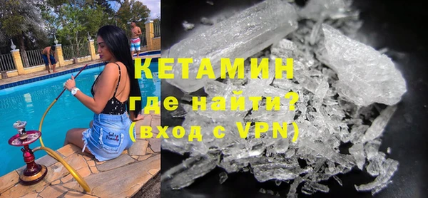 мефедрон VHQ Баксан