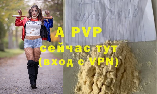 jwh Балабаново