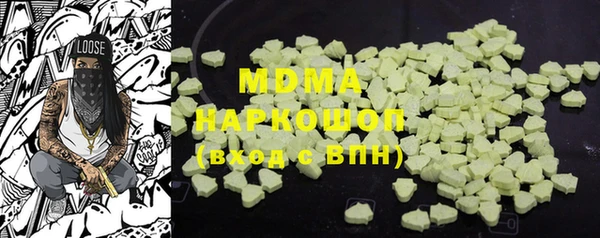 мефедрон VHQ Баксан
