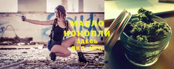 тгк Майский