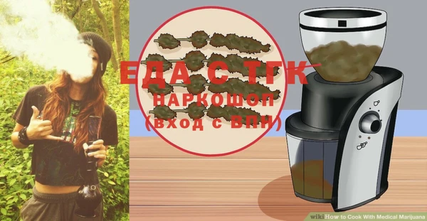 мефедрон VHQ Баксан