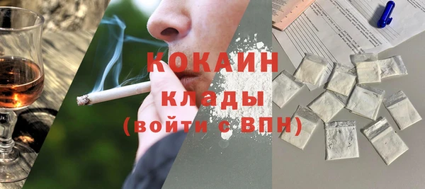 мефедрон мука Магас