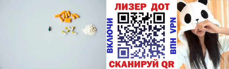 ЛСД экстази кислота  где найти   Новый Оскол 