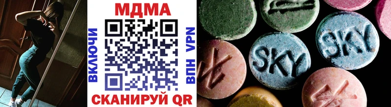 MDMA молли  где продают   Новый Оскол 
