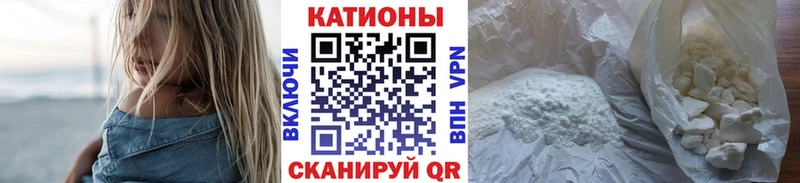 Меф мяу мяу  Новый Оскол