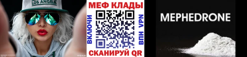 МЯУ-МЯУ 4 MMC  Новый Оскол 