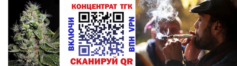 omg как зайти  Новый Оскол  Дистиллят ТГК жижа 