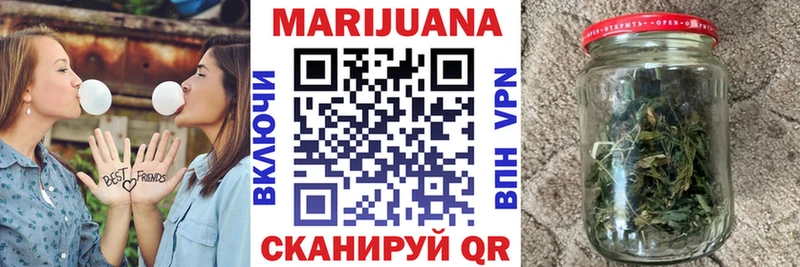 Бошки Шишки индика  Новый Оскол 